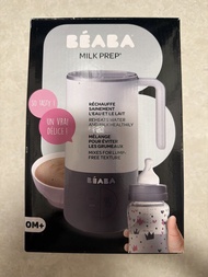 BEABA Milk prep 奶粉沖泡機