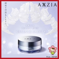 AXXZIA Beauty Eyes Essence Sheet + (60 Sheets) Eye Mask, Eye Packs, axxzia眼膜 [Ship From Japan]