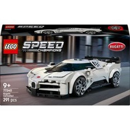 LEGO Speed Champions Bugatti Centodieci Hyper Sports Car Construction Set 77240
