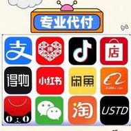 大陸手機門號/闲鱼/淘寶/小紅书/Tik Tok/Line/163/百度貼吧/TG/手機卡/知乎/新浪/邮箱/实名