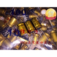 2PCS 3300UF 25V Japan Nichicon Fever Capacitor 25V3300UF 16 * 25 FW Audio Filter