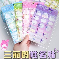 sticker custom sticker nama Sanrio Name Sticker High-value Cute Label Sticker Kuromi Book Cup Waterp