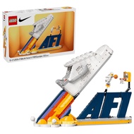 LEGO 43026 Nike Air Force 1 x Set
