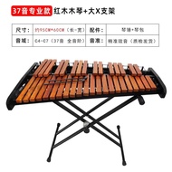 Marlinpa Mahogany Piano Clock Piano 32-Tone 37-Tone Aluminum Plate Piano Knock on Piano Professional