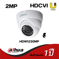 [4.25] DAHUA กล้องวงจรปิด HDCVI รุ่น HDW1230MP เลนส์ 3.6 mm