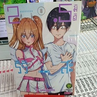 ️Comic Book 2.5d Story Riisa Volume 8 ️