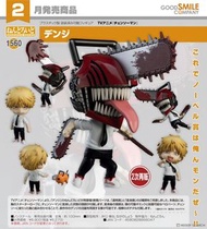 預購Pre-Order】 Goodsmile 黏土人 1560 淀治(鏈鋸人)2次再販Nendoroid