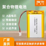 103450Polymer Lithium Battery 18mAh Beauty Instrument Health Care Monitor Battery 20mAh Battery