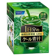 【Direct from Japan】FANCL Kale Aojiru for a Day (30-pack) Powder Easy to Drink (Health Food/Vegetable