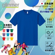[glimmer] Japan 00300-ACT Anti-UV Functional T-Shirt Quick-Drying Sportswear Moisture-Absorbent Pers