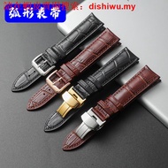 Ready Stock Shipping Fast Arc Interface First Layer Cowhide Strap Curved Ear Genuine Leather Watch Strap Men Women Substitute Tissot Langqin Jack
