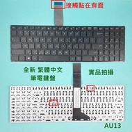 【漾屏屋】華碩 ASUS  X501 X501A X501U X501EI  全新 繁體 中文 筆電 鍵盤 
