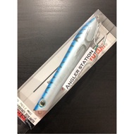 Yo-Zuri F63 Surface Cruiser Fishing Lure 200mm 100g Yozuri