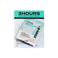 VT PDRN Hydrogel Firming Mask 4 Sheets
