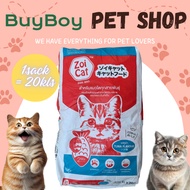 Zoi Cat Food Original Packaging 1 sack