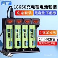 Bateri litium 18650 berkapasiti besar 12950mwh3.7V lampu bersuluh silau lampu depan bateri Mengecas 