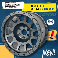 ล้อแม็กขอบ 16x8.5 6x114.3 ET0 🛻 💥(เฉพาะรถนิสสันนาวาร่า)💥 ยี่ห้อ SEVENFIFTH รุ่น D2S (XB) ลูกโม่ระฆัง สายออฟโรด🔥(ราคาต่อ1วง)🔥 ราคาพิเศษ ส่งฟรี เก็บปลายทาง