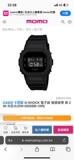 CASIO 卡西歐 G-SHOCK 電子錶 橡膠錶帶 黑2 00 *B57(DW-5600BB-1DR)
