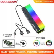 ~協明~ infotec INF-CM-M2 M.2 2280 SSD散熱片 5V A-RGB 固態硬盤用