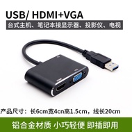 USB to HDMI+VGA HD Image Quality 4K2K Computer Connection TV Projection Instrument Projection Screen