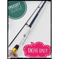 Road Runner Fishing Rod by PEEK TIDE