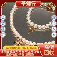 【華錦行】 實體店鋪 免費上門 Chrome Hearts × MIKIMOTO 御木本 第二彈聯名珍珠十字頸鏈 克羅心Chrome Hearts、首飾、金飾，銀飾、戒指、介子、吊墜、吊咀、耳環、十字