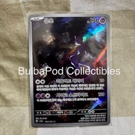 Pokemon TCG Korean Mewtwo sv2a 183/165 AR Pokemon Card 151