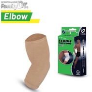 SIKU Familydr Elbow Support Elbow Support