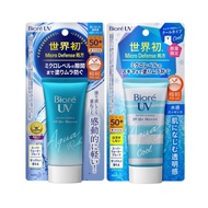 Biore UV aqua rich watery SPF50/Aqua cool