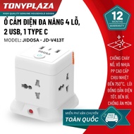 JIDOSA JD-V413T multi-purpose power outlet has 4 sockets, 2 USB + 1 type C - Capacity 3000W, Durable