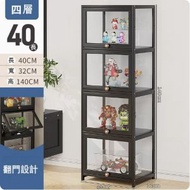 楠竹實木家具 (亞加力)展示櫃 多層收納櫃 鞋櫃 書架【4層】40cm#H099028273