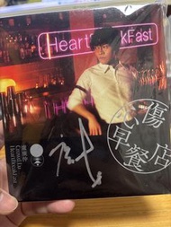 盧廣仲 傷心早餐店 親筆簽名cd