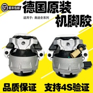 รองรับเครื่องยนต์แบบยางยืดสำหรับ Audi A4L B8 A6L C6 C7 Q5 Q7 แผ่นรองยางยืดเครื่องยนต์ส่วนประกอบเครื่