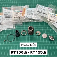 Internal Equipment Fuel Pump RT155di RT140di RT125di RT120di RT110di RT100di Genuine Ordered From Ku