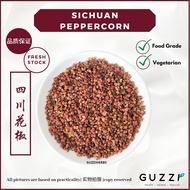 (50g) Szechuan peppercorn 四川麻辣花椒粒 sichuan pepper spices herbs cooking ingredients lada hitam putih