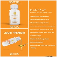 ！ detox ！ ☞{100 ORIGINAL} D'AURA MINYAK KELAPA DARA VCO SOFTGEL 80'S LIQUID 130ML♥