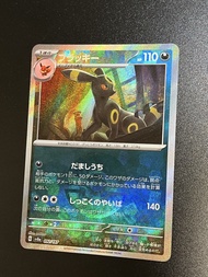 <月伊貝> umbreon v月亮伊貝精靈球閃,球閃, 鏡面 ,092/187Mirror,Pokemon ,Pokemon card,ptcg,寶可夢卡,閃咭,遊戲卡