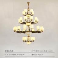 文記 - 中式吊燈（全銅四層35頭）【LED三色變光】#M148051235