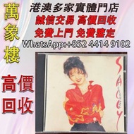 葉倩文《完全是你》精選金曲CD，港版華納1994年發行葉倩文《完全是你》精選金曲CD，港版華納1994年發行 黑膠唱片 ，CD碟 ，卡式帶， #張國榮 #梅艷芳 #張學友 #劉德華 #林憶蓮 #林子祥