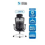 Bwell เก้าอี้เพื่อสุขภาพ รุ่น Greta สีดำ