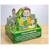 3D Pyramid Media Sufficiency Economy