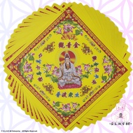 黄色观音金七彩折纸莲花纸 19cm 40张