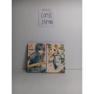 [Japanese Manga Good Condition] Bushido Sixteen(Akira Ozaki)/Kendo Sixteen Girl/Holdo Sixteen-Year-O