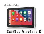 【小林3C】 CORAL CarPlay Wireless D【送倒車顯影後鏡頭】 無線版 車載導航通訊娛樂整合系統