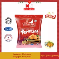 Ayamas Crispy Tempura Chicken Nuggets 850G  Ayamas 酥脆天妇罗鸡肉块 850G  Ayamas Nugget Ayam Crispy Tempura 