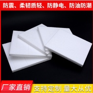 Custom-made foam styrofoam Foam packaging filled with foam sheets Styrofoam foam eps Foam Board