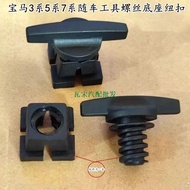 BMW 5 Series 3 Series 7 Series 730 740 Trunk Toolbox Fixing Knob Screw Buckle Clip Accessories Auto 