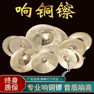 Beijing Cymbal Large Small Small Cymbal Military Cymbal Water Cymbal Beijing Cymbal Professional Cop
