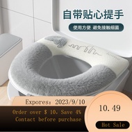 🔥Hot selling🔥 Home Toilet Seat Cover Plush Toilet Seat Cover Universal Cartoon Toilet Seat Cover Toilet Thickened Zipper