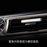 Yuchi International|Lexus Premium Car Fragrance Cypress Cherry Blossom Perfume Air Outlet Fragrance 